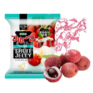Balas Gelatinosas Lichia - Royal Fruit Jelly Litch - Importado