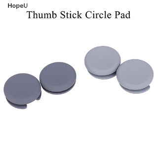 [HopeU] 2Pcs Replacement joystick thumb stick circle pad for 3DS new3DSLL 3DSLL Hot Sale