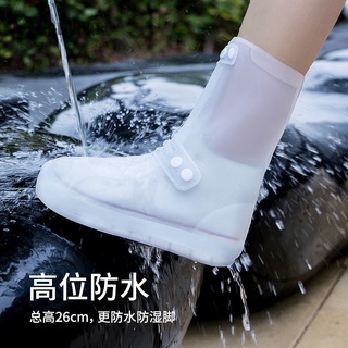 Capa Para Sapato Antiderrapante / Sapato / Capa Para Chuva / Sapato Impermeável Em Silicone Engrossado Para Adultos / Uso Externo (1)