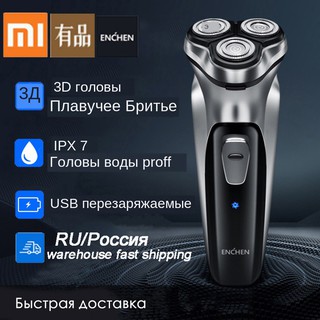 XIAOMI Original 3D Electric Shaver Men Washable USB Rechargeable Shaving Beard Machine