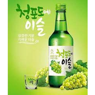 Bebida Coreana Soju Uva Verde 360ml