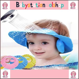 BABYSTA1I52-Touca De Banho Para Bebê/Shampoo Infantil/Cobertura De Ouvido (2)
