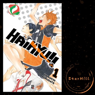 Haikyu! Vol. 1 - Big - Com Card e Marcador
