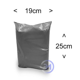 100 Envelopes Plástico Com Lacre adesivo 19x25 Embalagem Cinza Para Envio De Mercadorias Correios Sedex 19 x 25 (1)