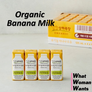 [Sangha Farm] Leite orgânico estéril de Banana Morango Cacau (com brinde) da Coréia (1)