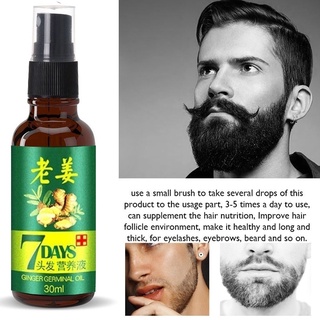2020 The latest ginger concentrated essence, beard fast growing essence, hair growth essence spray (3)