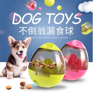 Brinquedos Do Cão Copo Vazamento Bola Comida De-Puzzle Debordom Dobrar Food Alimento Educacional Alívio Ferramenta Handy Toy Dog Pet 3.16