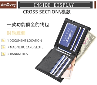 Baellerry carteira curta masculina simples coreana fina de ferro maciço com borda de vários cartões carteira (5)