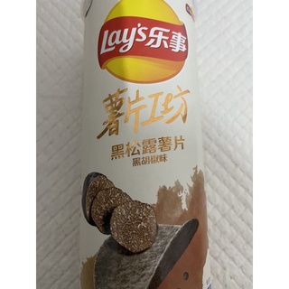 Batata frita chips Lay’s tubo importada sabores especiais EDIÇÃO LIMITADA 104gr (8)