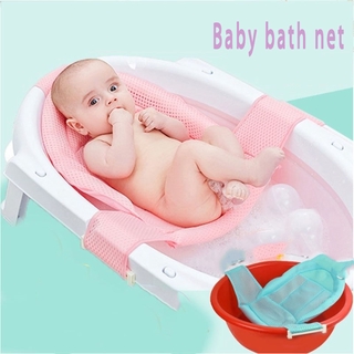 Saco De Rede De Banho De Bebê Sentado E Deitado Para Banheira / Banheira Universal