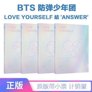 (Novas chegadas) (Enterega Ramppida) Álbum Com Nó BTS Genuíno LOVE YOURSELF : ANSWER CD
