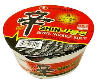 Nongshim Shin Bowl Noodle Soup - Macarrão Instantâneo - Importado da Coreia (2)