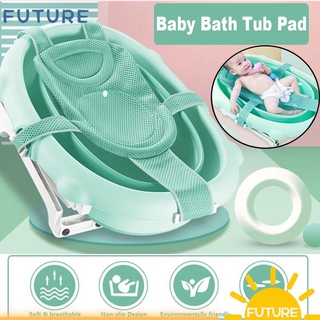 🎈Future🎈 Almofada De Banheira Dobrável Ajustável Para Banheira / Assento Para Banho De Bebê / Recém-Nascidos Antiderrapante (1)