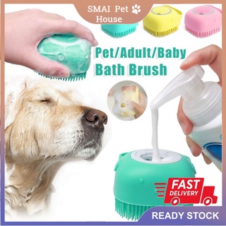 Esponja De Silicone Para Banho Com Dispenser Shampoo / Sabonete Escova Crianças, Adultos e Pets (1)