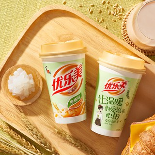 Asia Box Milk Tea (Xiang Piao - kit de milk teas asiáticos em copo estilo cafeteria) - 3 unidades (2)