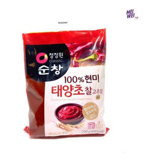 Pasta De Pimenta Coreana Gochujang Extra Hot - Sajo 200 G