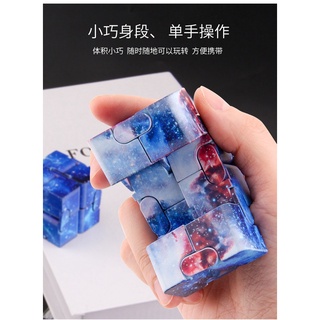 Fidget Toys Antistress Infinite Cube Flip Cubic Puzzle Stress Relief Fidget Anti Anxiety Relax Toy for Adults Kids presente de Natal (2)