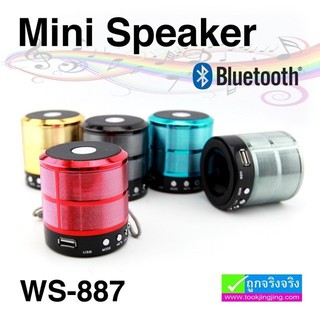 Mini Caixinha Som Ws-887 Bluetooth Portátil Usb Mp3 P2 Sd FM Rádio (6)