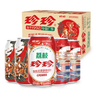 Soda Lichia ZhenZhen - Edição Comemorativa - Refrigerante Importado