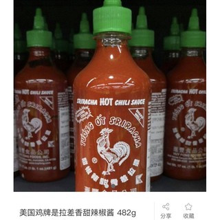 Molho de Pimenta Sriracha Galo (Molho Picante Sriracha) Huy Fong Foods 482g 美国鸡牌