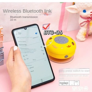 Mini Alto-Falante Sem Fio Bluetooth À Prova D'água Com Ventosa (7)