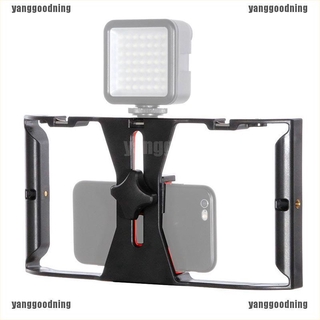 Yanggoodning Estabilizador De Vídeo Rig Para Câmera Estabilizador De Celular Para Smartphone (1)