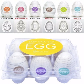 Egg Ovo Masturbado Varios Modelos Sex Shop
