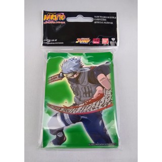 Sleeve Kakashi Naruto - Shield Max Protection Padrão