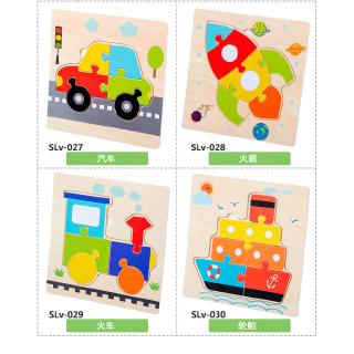 Hot Kids Wooden 3D Puzzle Cartoon Animal Vehicle Jigsaw Baby Learning Educational Toys for Children (9)