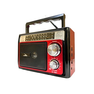 Rádio AM FM Recarregável USB em Estilo Retrô/Vintage AUX Cartão SD/TF