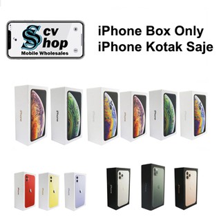 Caixa vazia para celular Iphone - diversos modelo (1)