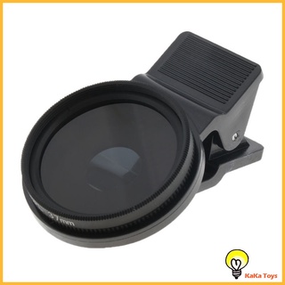 Filtro De Lente Polarizador Circular Cpl Para Lente De Câmera De Celular 37mm