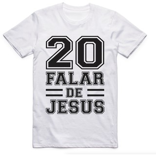 Camisa 20 te falar de Jesus - Camiseta Evangélica - Gospel - Fé