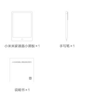 Xiaomi Mijia 10 / 13.5 Polegada Crianças Lcd Escrita Desenho Pequeno Blackboard Tablet Com Caneta Digital (8)