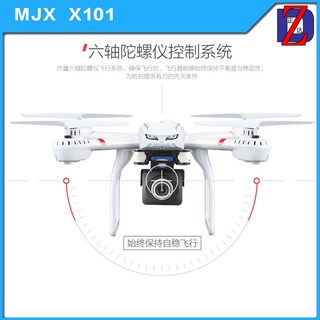 mjx x101 Avião De Brinquedo Quad-Axis De Controle Remoto/Aeronave/Drone/Modelo OdUq