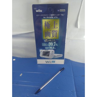 Película De Tela P/ Nintendo Wii U Gamepad + Caneta Retrátil