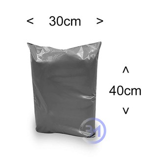 100 Envelopes Plástico Com Lacre adesivo 30x40 Embalagem Cinza Para Envio De Mercadorias Correios Sedex 30 x 40 (1)