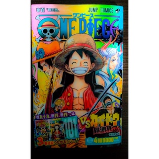 Mangá One Piece volume 100 em japonês (1)