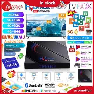 [in stock]TV Box Android 10 TV 5G 6K Media Player Dual Band WiFi Bluetooth Quad Core Smart Top Box