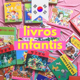 Livros Infantis (livros coreanos)