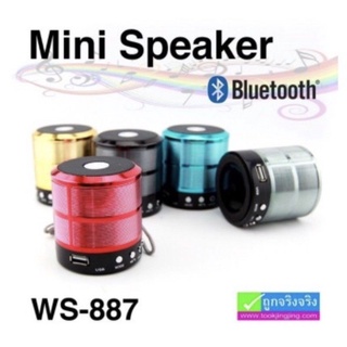 Mini Caixinha Som Bluetooth Portátil Usb Mp3 P2 Sd Rádio Fm (1)