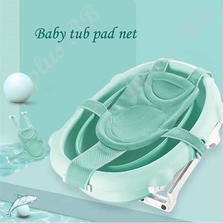*Jiplus BB* #JP021 Rede para banheira de bebê Rede de apoio para assento de banho de bebê