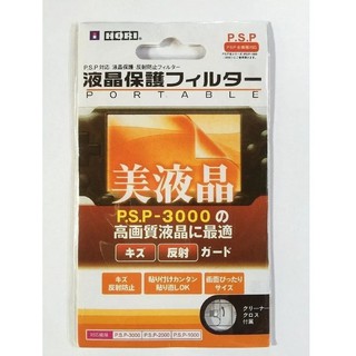 Pelicula de Plástico PSP 1000/2000/3000