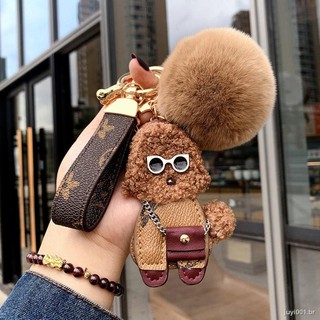 red teddy dog ​​keychain pendant female cute ugly doll plush car key chain bag