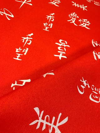 Tecido para decoração Gorgurinho oriental japonês vermelho (1)