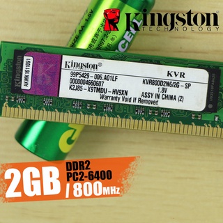 Kingston 8GB 4PCS 2GB DDR2 800MHz PC2-6400 computer DDR2 667 240PIN DIMM computer all Motherboard for Desktop Memory RAM (2)