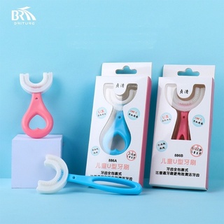Escova de dente de bebê em forma de U de 360 ​​graus Escova de dente infantil de 2 a 12 anos (3)