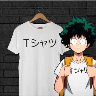 Camiseta anime boku no hero cosplay midoriya izuku