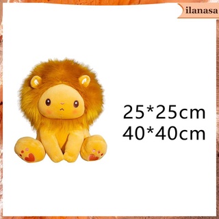 Lion Doll Plush Toy Birthday Gifts for Children Toddlers 25x25cm (8)