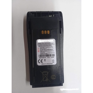 Bateria Para Motorola EP-450 / EP-450S / DEP-450